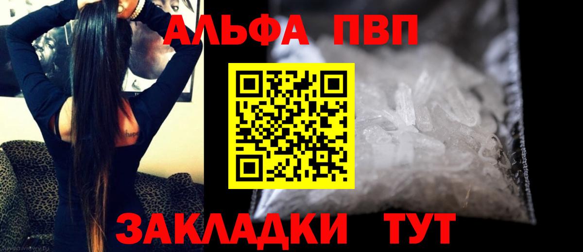 Долгопрудный  A PVP крисы CK  Вход с VPN 