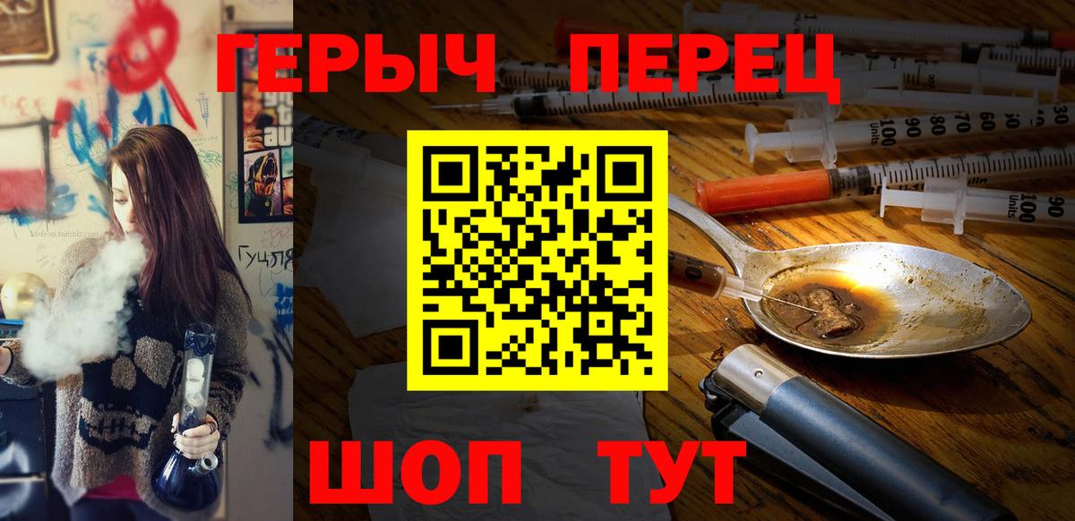 ГЕРОИН афганец Долгопрудный