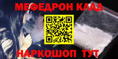 mdma Балашиха