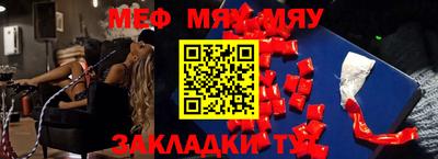 PSILOCYBIN Балахна
