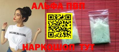mdma Балашиха