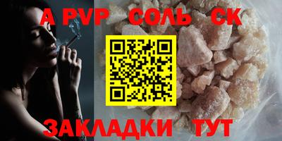 mdma Балаково