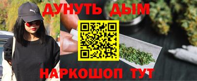 PSILOCYBIN Балахна
