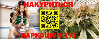 PSILOCYBIN Балахна