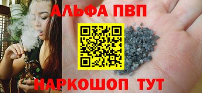 mdma Балаково