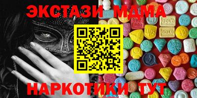 PSILOCYBIN Балахна