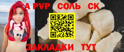 PSILOCYBIN Балахна