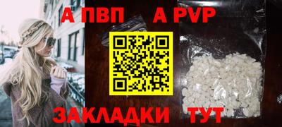 mdma Балаково