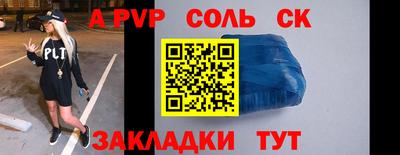 mdma Балаково