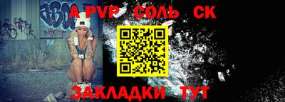 mdma Балаково