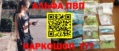 mdma Балаково