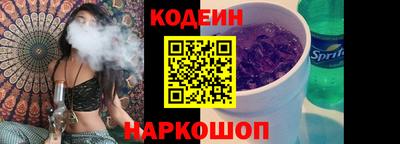 PSILOCYBIN Балахна