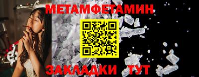mdma Балашиха