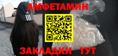 PSILOCYBIN Балахна