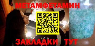 mdma Балашиха
