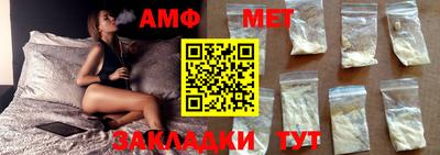 mdma Балаково