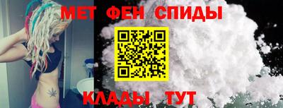 mdma Балаково