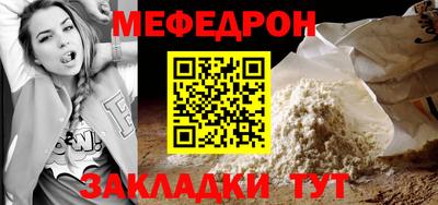 mdma Балаково