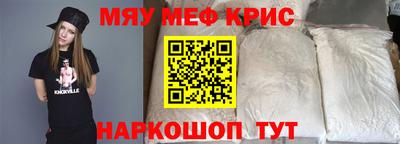 mdma Балаково