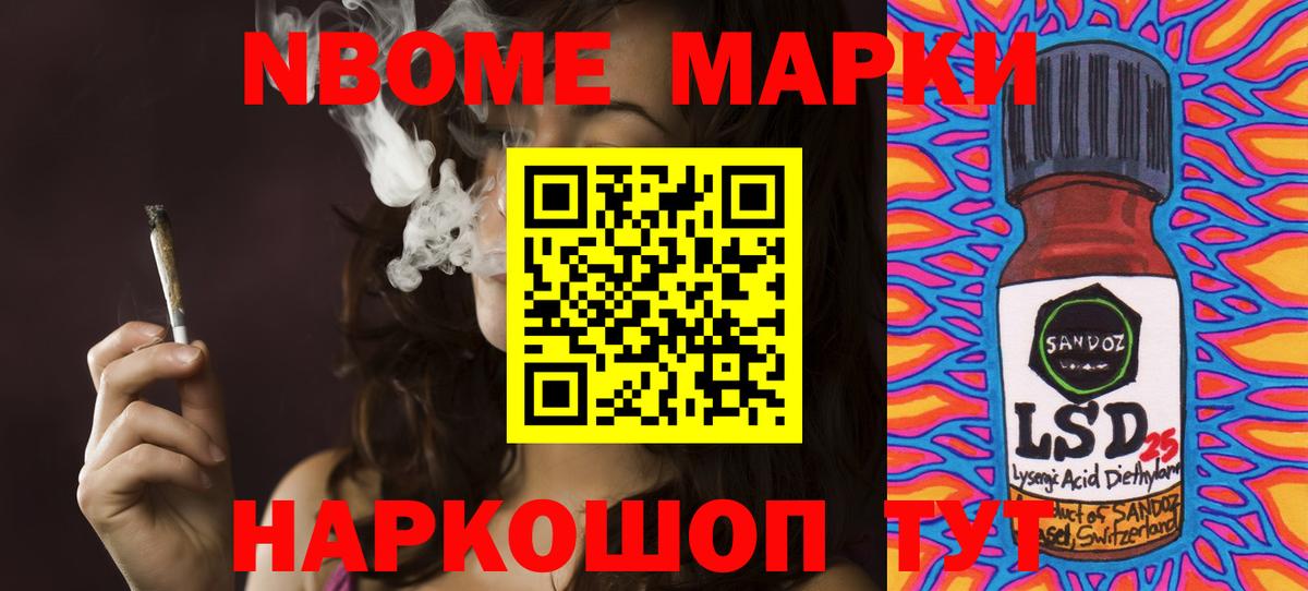 LSD-25 экстази кислота Долгопрудный