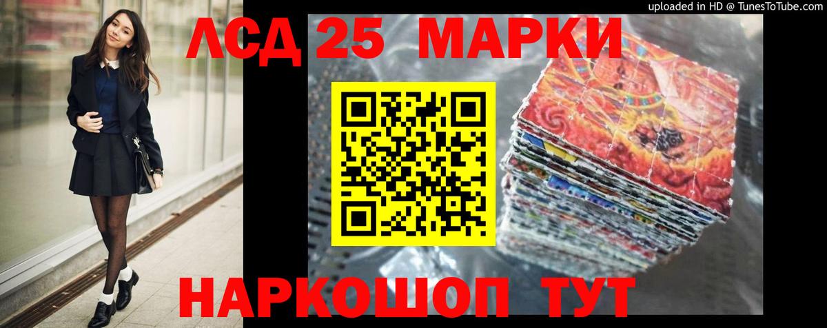 LSD-25 экстази ecstasy  Вход с VPN  Лсд 25 экстази ecstasy  Долгопрудный 
