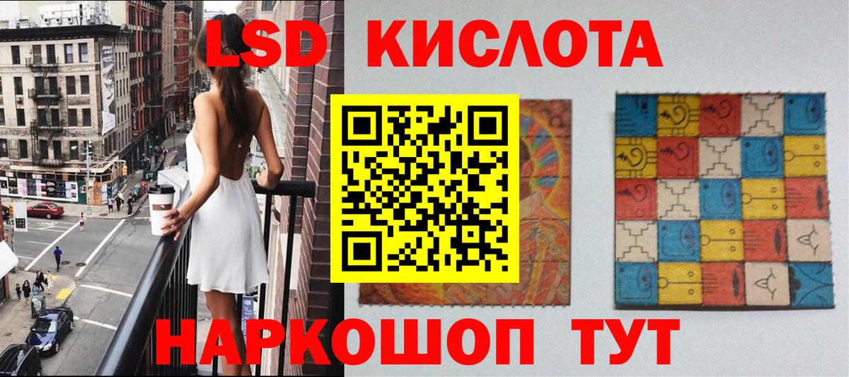 Марки N-bome 1,5мг  Марки N-bome 1,5мг  Долгопрудный  Вход с VPN 